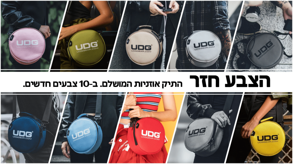 UDG Ultimate DIGI Headphone Bag